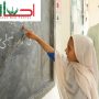 How to apply for scholarships Benazir Taleemi Wazaif Registration