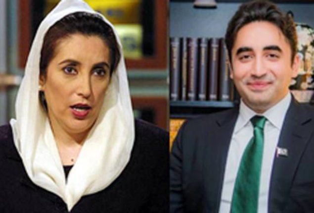 Bilawal