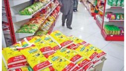 Expected Ghee, Cooking Oil Prices in Pakistan After Budget 2024–25