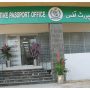 Passport Offices Location Update in Lahore – June 2024