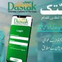 What is Maryam Ki Dastak App? Complete details here