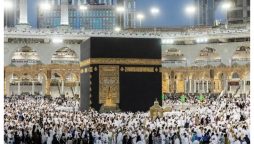 Eid Ul Adha 2024 Makkah: Prayer timing in Makkah