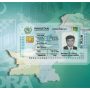 NADRA CNIC Latest Fee Update for Normal, Urgent, and Executive!