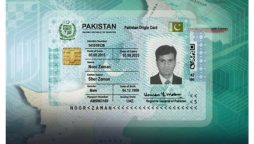 NADRA Latest Fee For Lost ID Card in Pakistan – June 2024