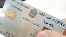 Emirates ID card renewal fee for Indians in UAE from June 2024
