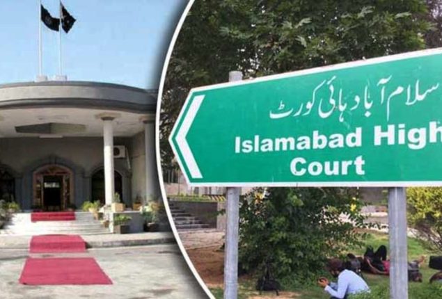 IHC reserves judgment on PTI central secretariat seal case