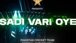 PCB releases T20 World Cup official anthem for Pakistan