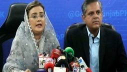 Punjab's debt to be reduced through wheat production: Uzma Bukhari