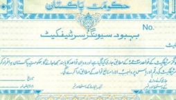 Qaumi Bachat Bank latest profit rate for Behbood Savings Certificates June 2024