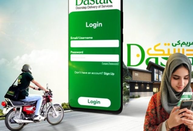 Dastak facilitator jobs in Punjab; check here