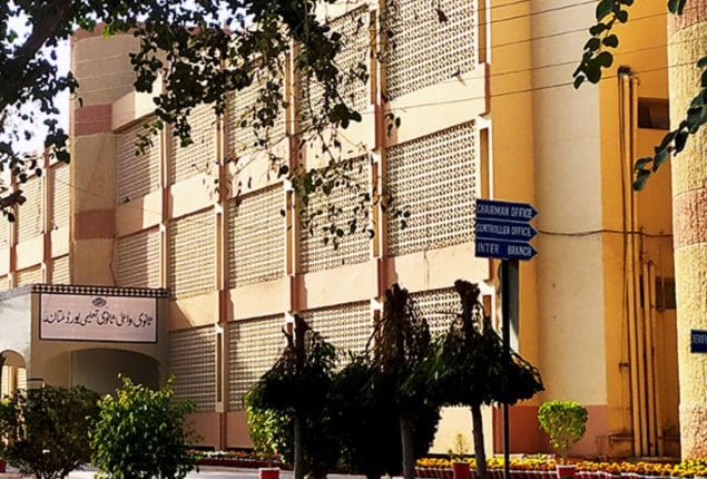 BISE Multan Matric 10th class result 2024 Announced today!