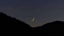 Zil Hajj moon sighted in Saudi Arabia as Arafat Day June 15