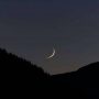 Zil Hajj moon sighted in Saudi Arabia as Arafat Day June 15