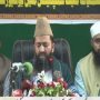 Eid ul Adha in Pakistan on June 17 as Zil Hajj moon sighted