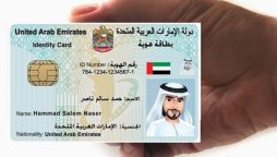 How to request exemption from Emirates ID fines in UAE