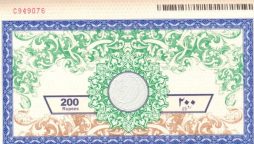 Punjab Increases Stamp Duties and Court Fees: Check New Charges
