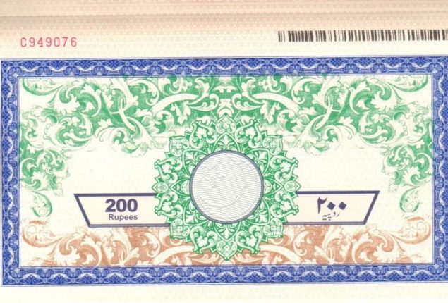 Punjab Increases Stamp Duties and Court Fees: Check New Charges