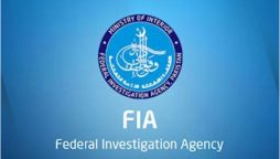 FIA