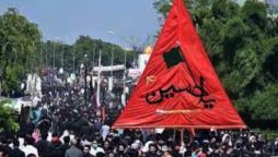 Muharram