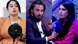 Ayesha Jahanzeb takes a stand on Sahil and Azba viral video