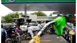 Petrol price expected to decrease from August 1