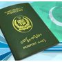 New Machine Readable Passport fee in Pakistan – October 2025 Update