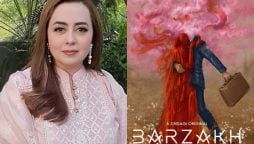 Barzakh