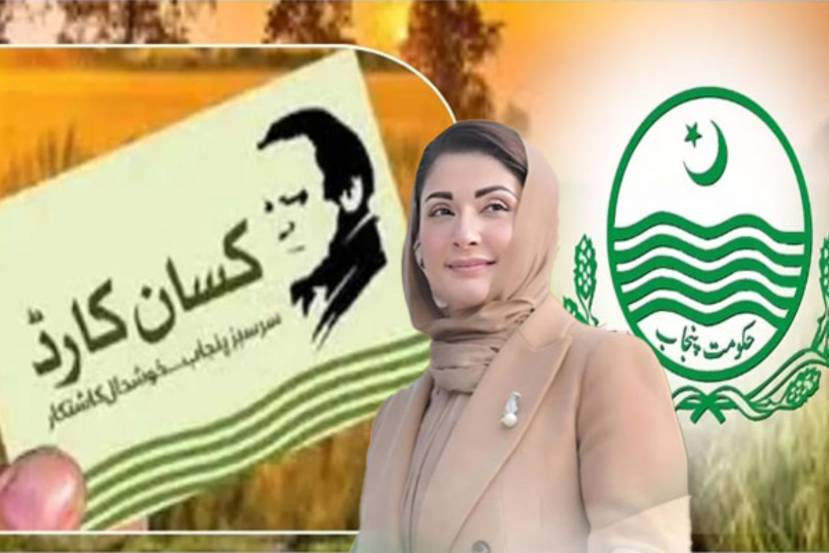 Punjab Kissan Cards Available from This Date: Complete Details Here