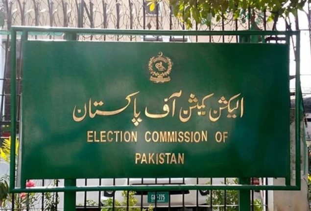 ECP finalise arrangement to hold by-election in Bajaur
