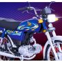 Honda CD 70 Latest Price in Pakistan After Budget 2024–25