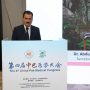 4th China-Pakistan Medical conference held in Shanghai