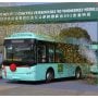 Islamabad Introduces New Electric Buses: Checkout Timings!