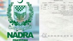 Nadra B-Form latest update in Pakistan for August 2024