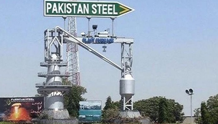 Govt decides to close Pakistan Steel Mills due to heavy losses