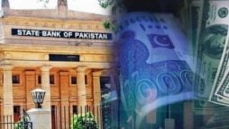 Pakistan’s foreign reserves increase to $14.64bn
