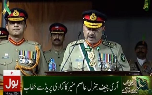 Weakening Pak forces tantamount to weakening Pakistan, says COAS Gen Munir