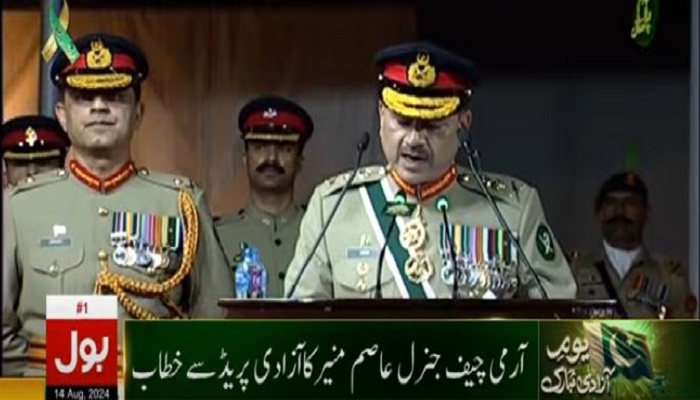 Weakening Pak forces tantamount to weakening Pakistan, says COAS Gen Munir