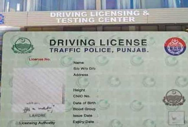 Car, motorcycle driving license fee in Lahore, Rawalpindi – August 2024