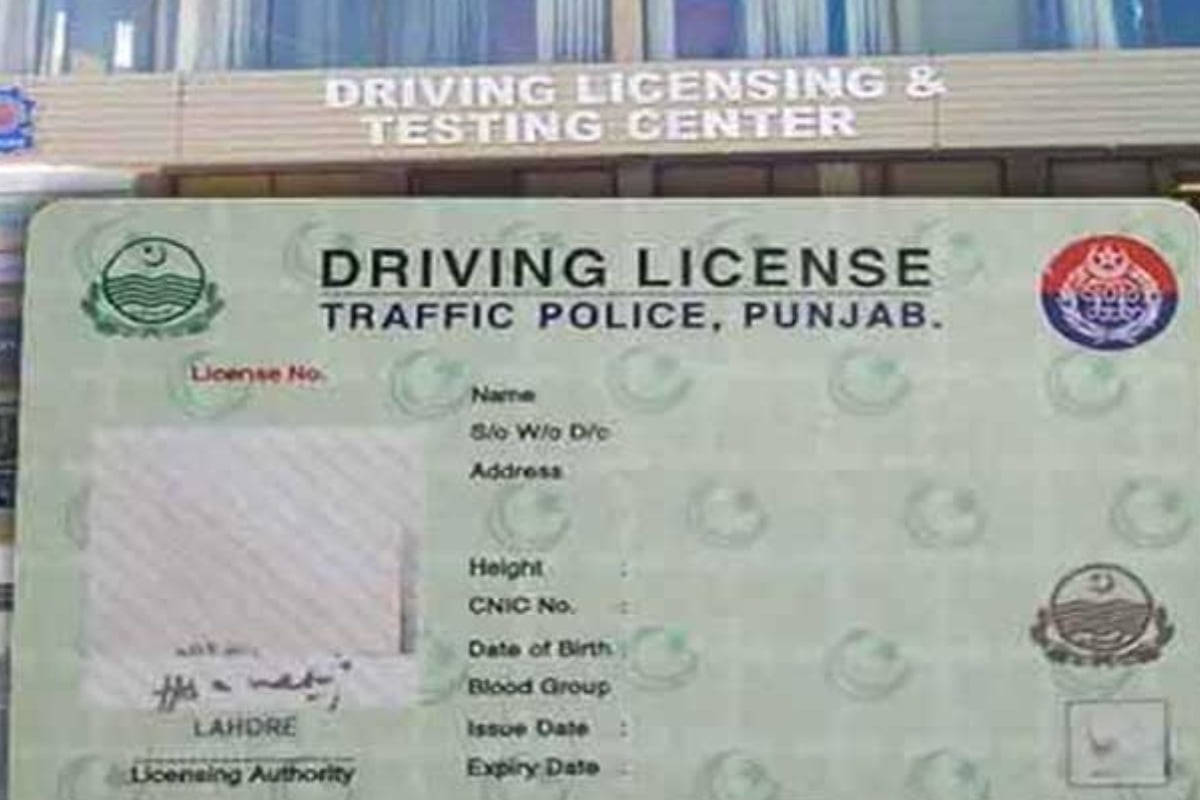 Driving license in Punjab latest fee - January 2025