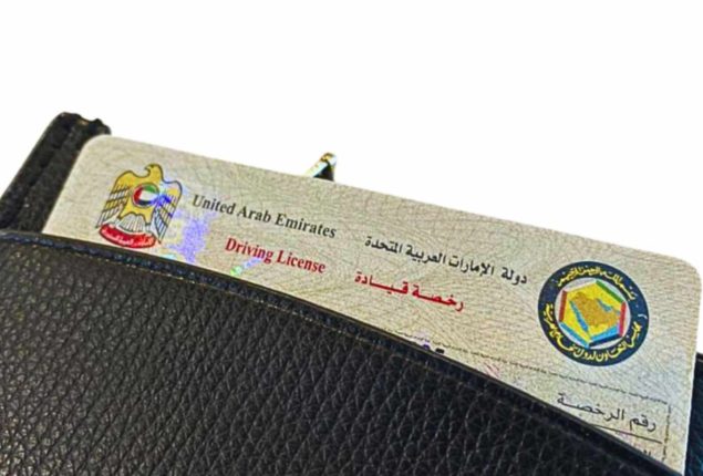 Dubai driving license latest renewal fee for November 2024
