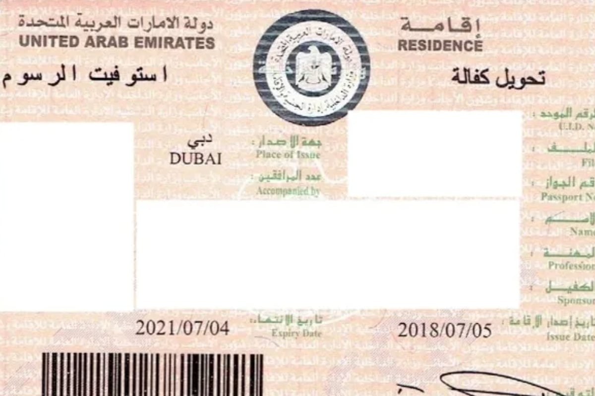 Dubai job seeker visa fee