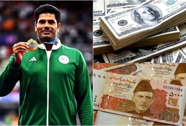 Arshad Nadeem’s Olympic Win: How Much Reward Will He Receive?