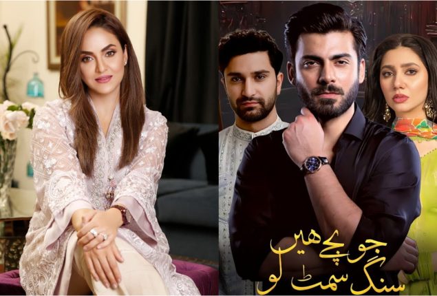 Nadia Khan feature in Pakistan’s first Netflix original series ‘Jo Bachay Hain Sang Samait Lo’