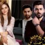Nadia Khan feature in Pakistan’s first Netflix original series ‘Jo Bachay Hain Sang Samait Lo’
