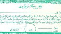 Defence Savings Certificates: Quami Bachat Bank updated profit rates after budget