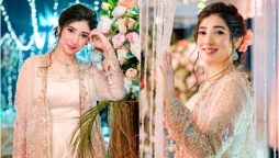 Mariyam Nafees