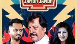 Sanwal Esakhelvi & Attaullah Khan Release “Sambh Sambh” Featuring Unknown Artist