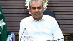 Interior Minister