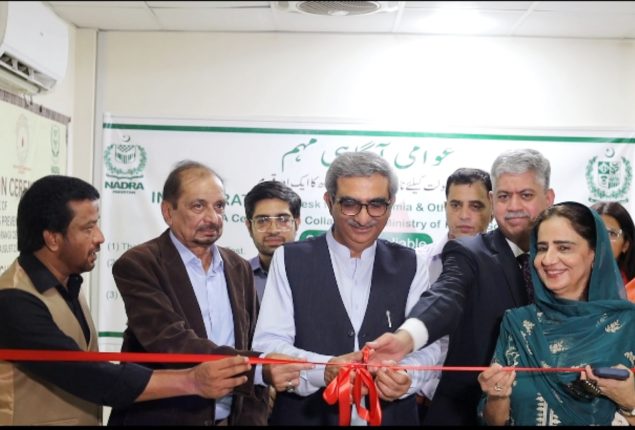 NADRA
