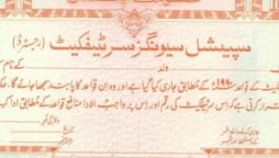 Qaumi Bachat Bank new profit rates